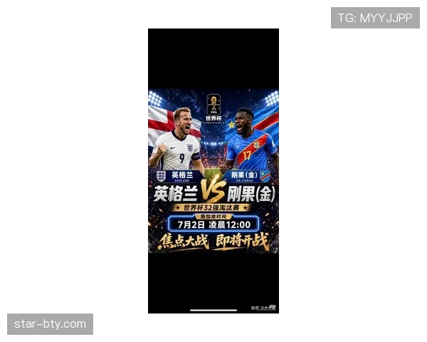 2026世界杯6月进球集锦:小组赛与淘汰赛关键进球回顾